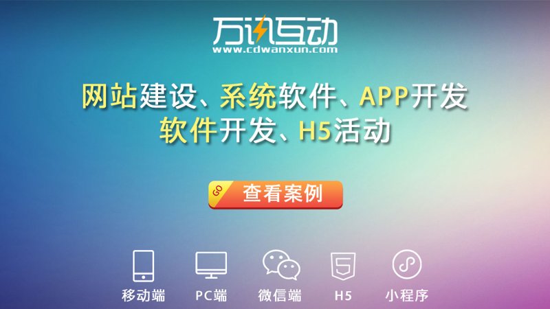 上海网站建设:构建连接未来的桥梁
