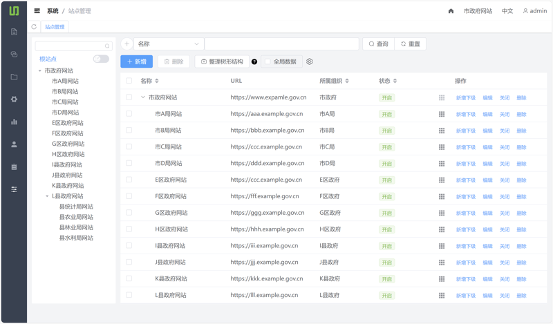 构建企业官网设计的桥梁-行业动态分析