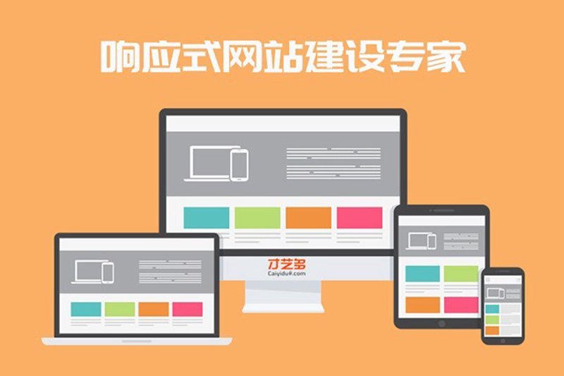 上海网站建设引领数字转型潮流