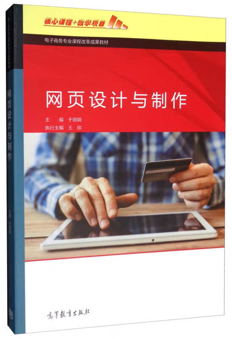 网站定制开发:构建专属品牌形象的关键