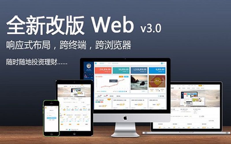 打造个性化网站的关键：选择合适的定制开发