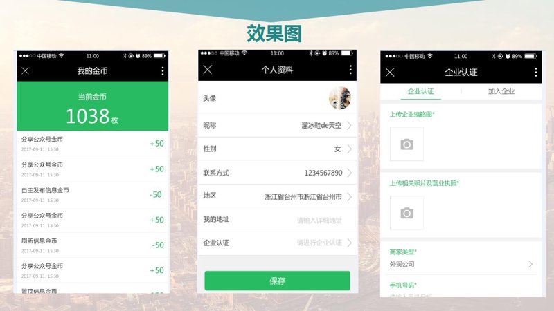 企业官网设计新趋势:打造独特品牌印记