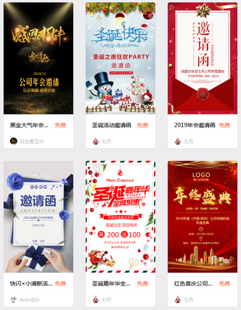 上海网站建设：开启数字化转型新篇章