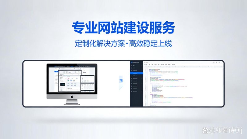 企业官网设计：塑造在线名片的新趋势