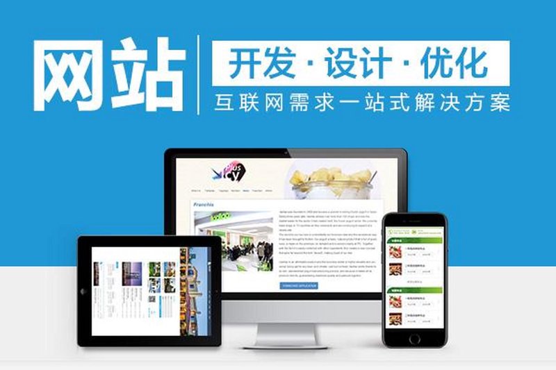 上海网站建设:构筑品牌数字化桥梁的关键一环