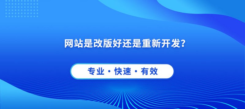 企业官网设计：构建企业的门面