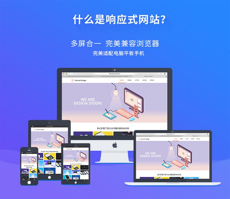 网页设计制作:构建企业在线新形象的关键