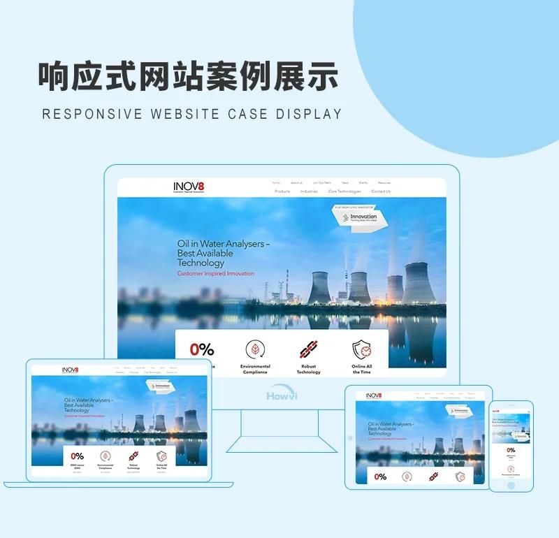 企业官网设计选购指南：打造专业品牌形象的不二之选